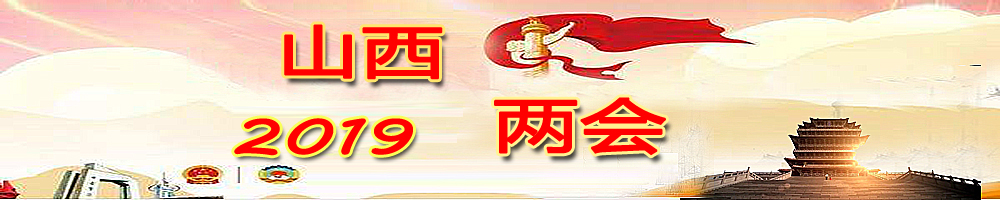 經(jīng)濟(jì)訪談