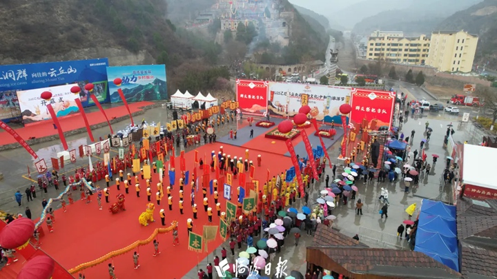 直擊！云丘山中和文化旅游節(jié)→