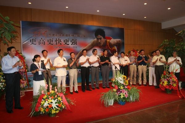 “更快 更高 更強(qiáng)”體育攝影精彩瞬間作品展覽今開幕