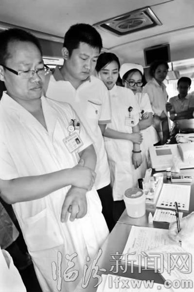 填寫獻(xiàn)血資料