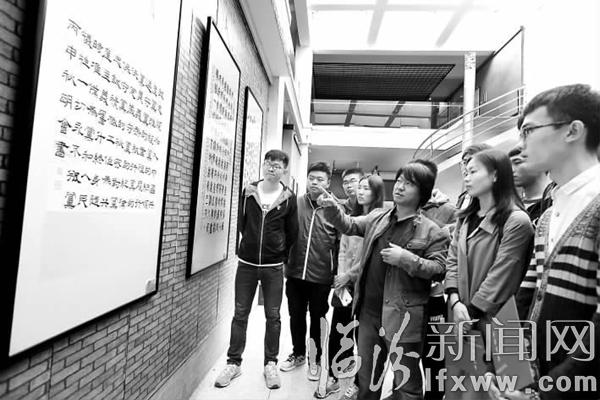 山師大舉辦首屆“兩學(xué)一做”書法美術(shù)作品展